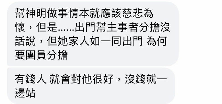 正視蘆洲福緣慈惠堂暴力毆打民眾心臟,檢察官認證貪財的團伙開始作惡、女神棍等無虛捏不實,被女神棍毆打一年多了還是無法痊癒,歡迎廣傳淘汰破財暴力宮廟