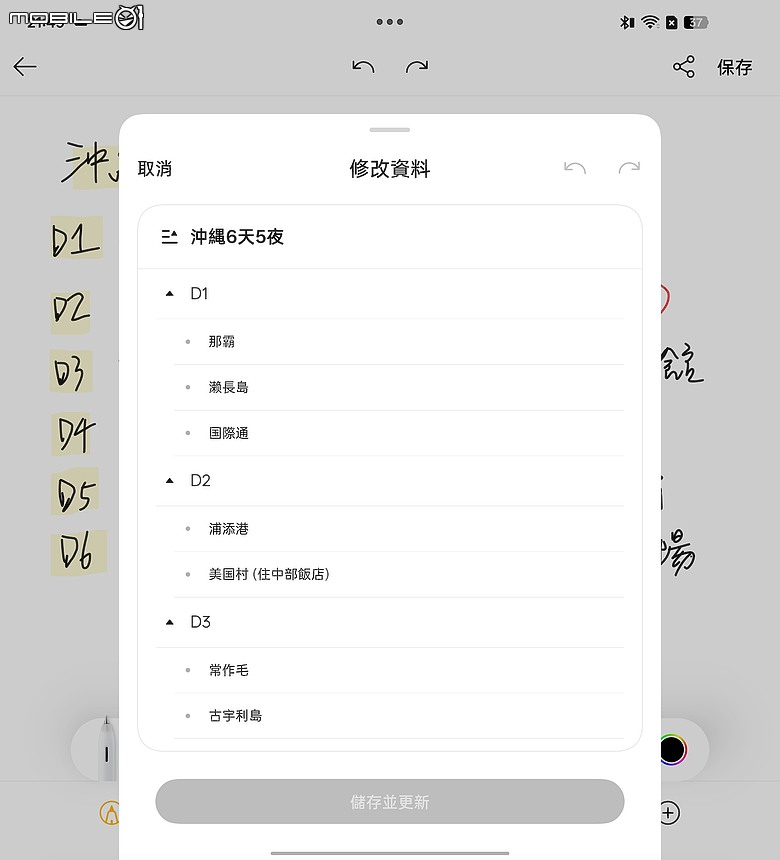 OPPO Find N6 體驗｜摺痕無感、全能規格，沒有短板的摺疊機皇！