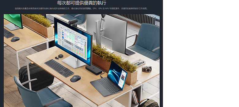 點我看大圖 【DELL PRO】行動工作站2026年的第一次更新 : DELL Pro Precision 7 : PW14260 / PW16260