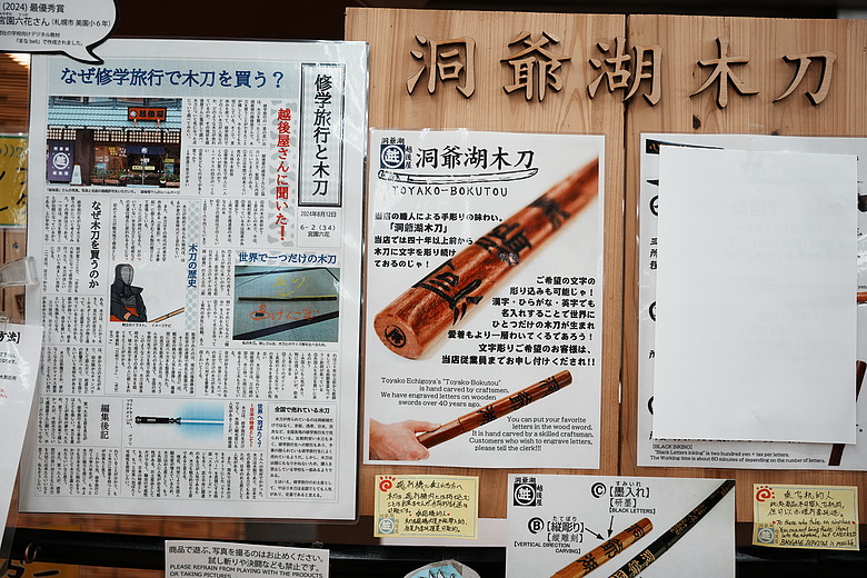 2026 北海道12天小蜜月 (下)『白老町隱藏景點、洞爺湖奢華湖景飯店 & 函館百萬夜景』