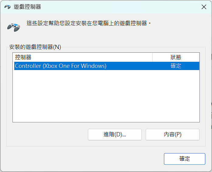 平價有線搖桿 Xbox 授權 HP HyperX Clutch Gladiate