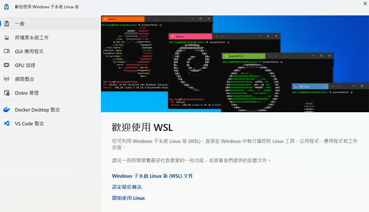 龍蝦與愛馬仕的新家！MSI Cubi NUC AI+ 3MG 開箱心得：全新 Intel Core Ultra Series 3 處理器效能優，輕鬆部署本地端 LLM，打造個人 AI Agent 工作站！
