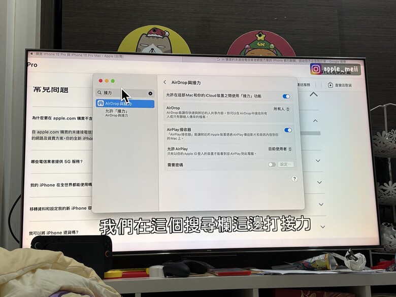 MacBook Air M5 15 吋開箱｜從舊 MacBook Pro 跨越了一個時代的換機