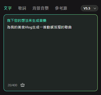 2026 創作者必看：免版權 AI 音樂生成工具推薦，告別版權糾紛與黃標危機！