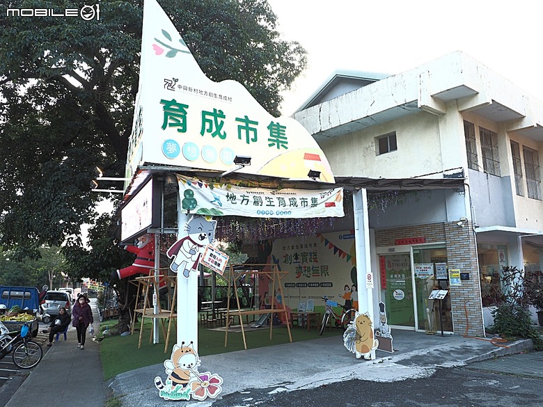 臺灣省政府大樓與中興新村牌樓、小興苑、臺灣省政資料館、中興會堂、臺灣歷史文化園區、虎山藝術館 — 南投中興新村文化景觀半日散策