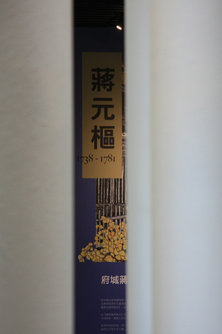 帶著40D逛台南圖書館
