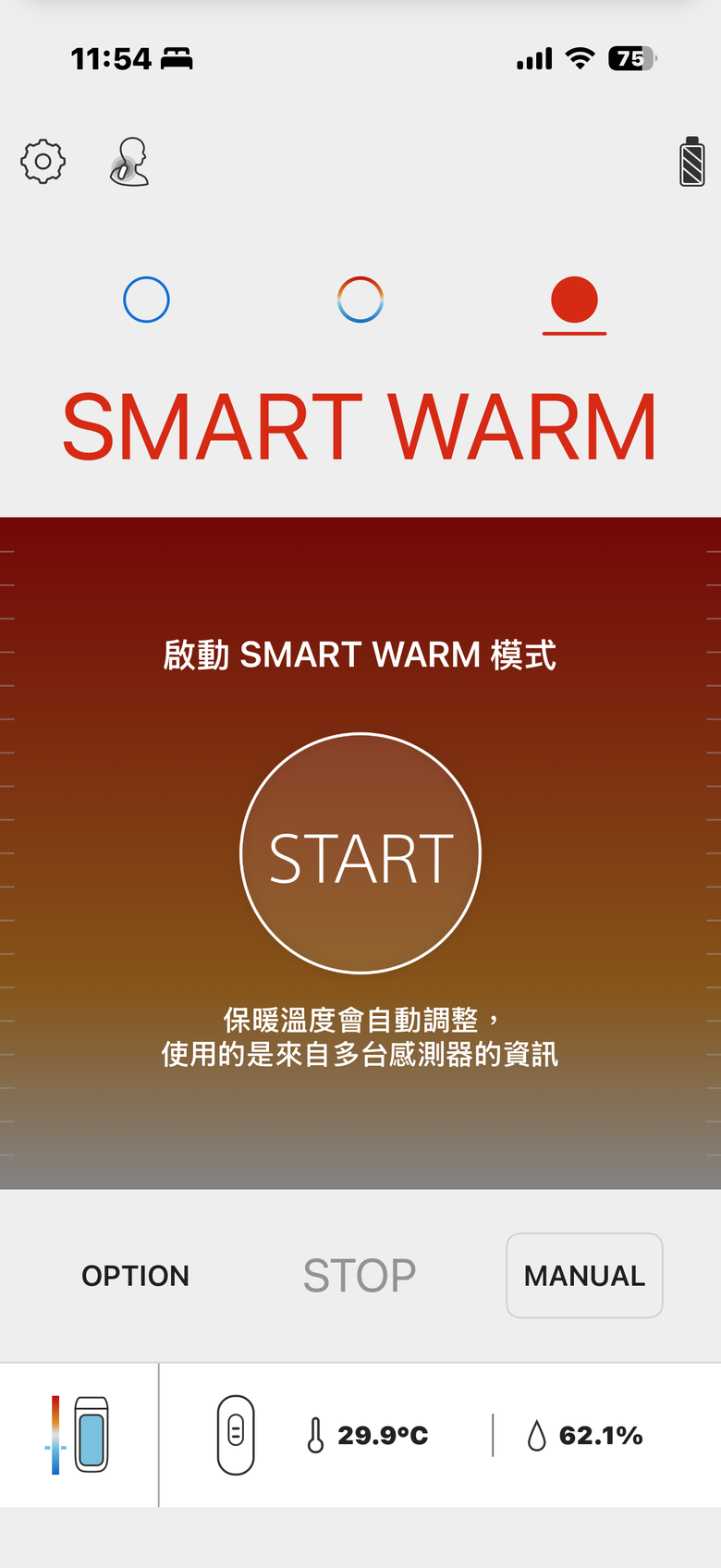 Sony REON POCKET PRO 試用分享｜冷暖皆宜的實用系智慧穿戴裝置