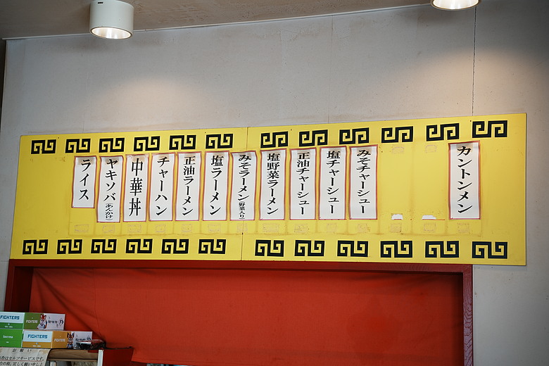 2026 北海道12天小蜜月 (下)『白老町隱藏景點、洞爺湖奢華湖景飯店 & 函館百萬夜景』
