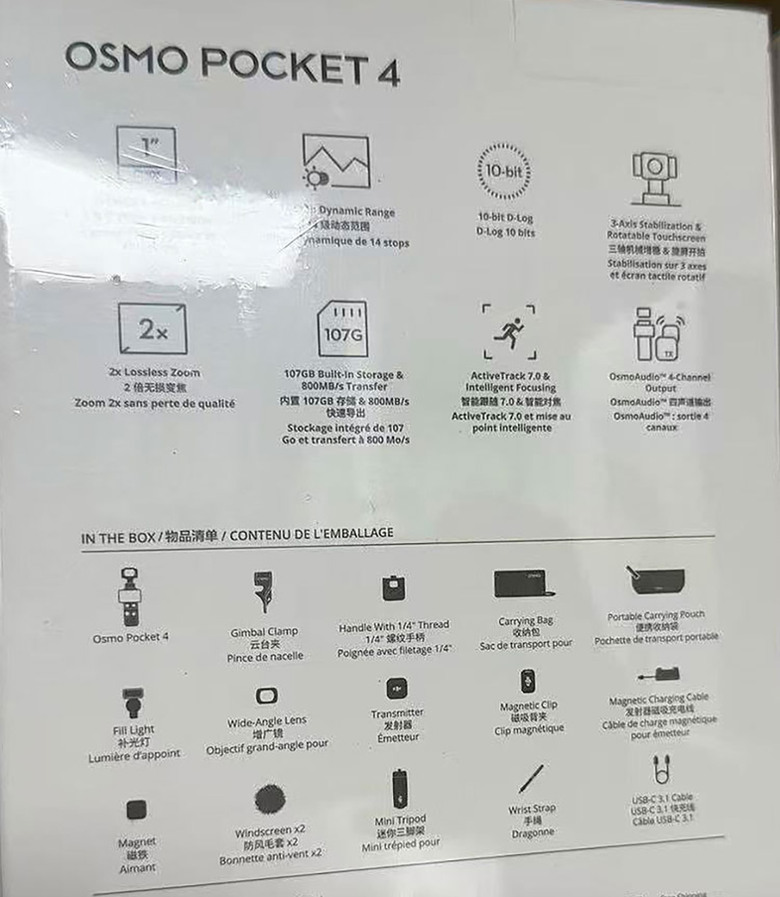 DJI Osmo Pocket 4 即將發表！4月16日晚上8點見！