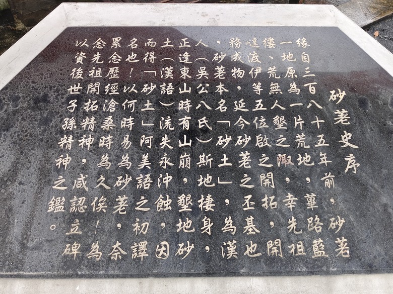 Muhai Ludun 山上的路－卓溪山林環繞路與橫斷海岸山脈二部曲