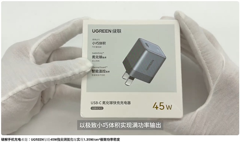 點我看大圖 目前已知的充電頭支援AVS協議