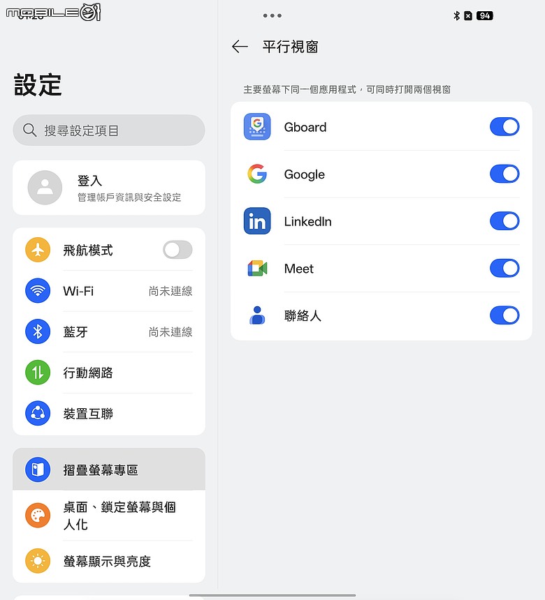 OPPO Find N6 體驗｜摺痕無感、全能規格，沒有短板的摺疊機皇！