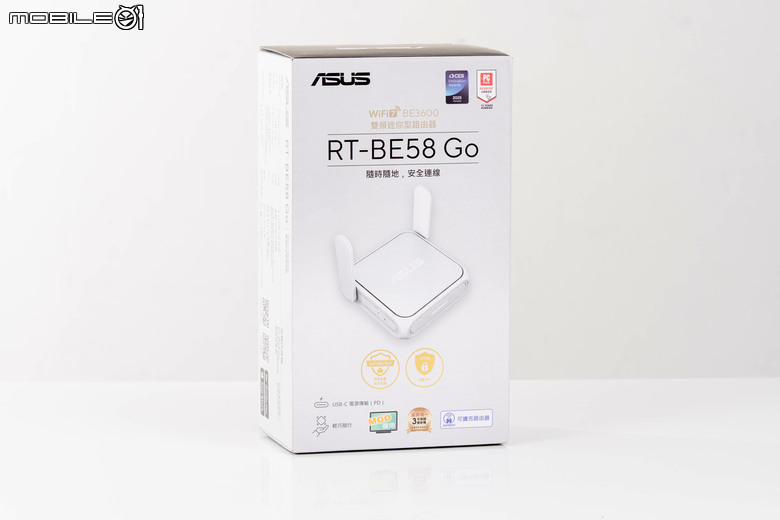 ASUS RT-BE58 Go 雙頻迷你路由器開箱 輕巧身形讓外出辦公也能架構安全私人網路