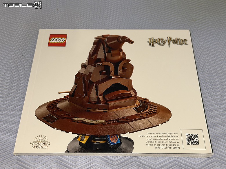 點我看大圖 LEGO 哈利波特 76429 分類帽開箱|為寶寶打造一個魔法童年