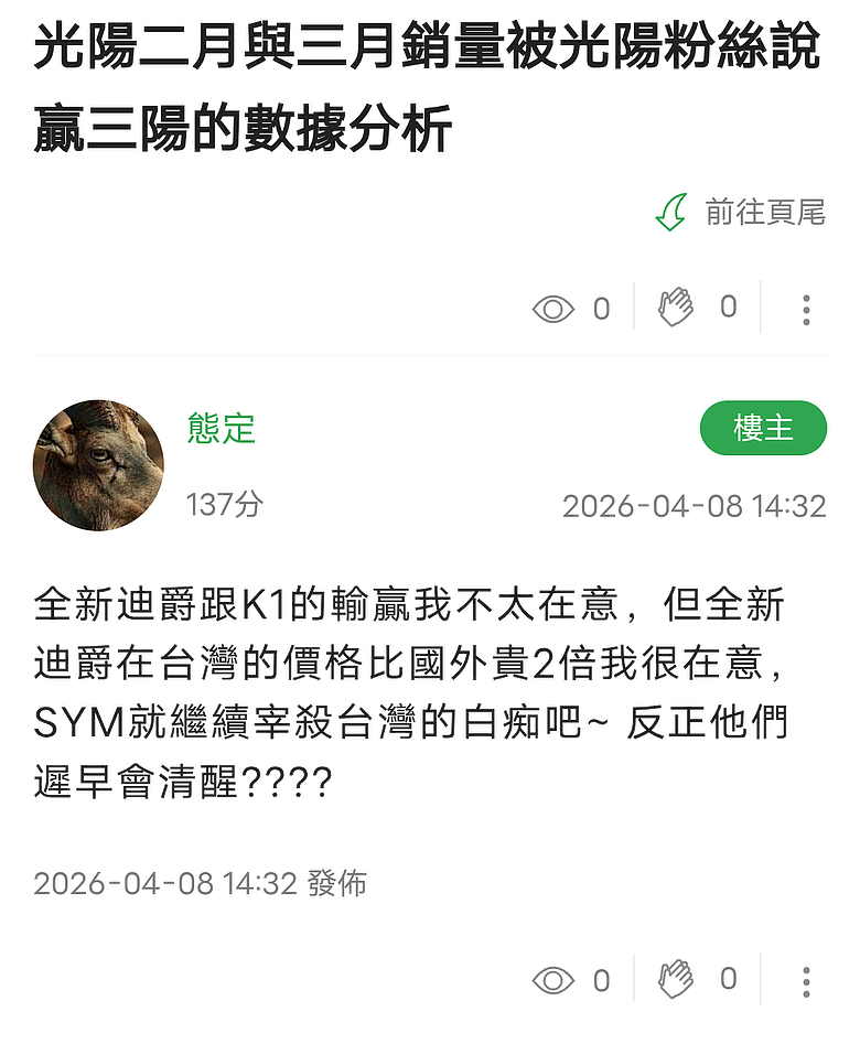點我看大圖