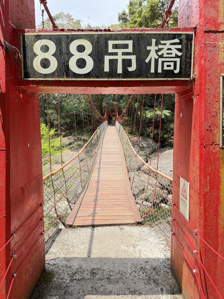 原本小失望,最後卻很喜歡|杉林溪5小時12公里慢走紀錄