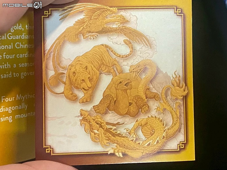 【分享開箱】2024澳洲柏斯鑄幣廠四大神獸青龍白虎朱雀玄武1盎司精鑄金幣 - The Perth Mint Chinese Myths and Legends Four Guardians 2024 1oz Gold Proof Coin