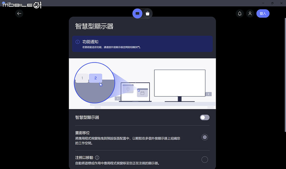 HP OmniBook Ultra 14|輕薄便攜的高效行動美學筆電