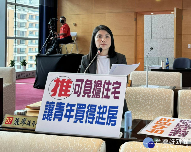 議員建議台中推動可負擔住宅，讓青年婚育家庭買得起房