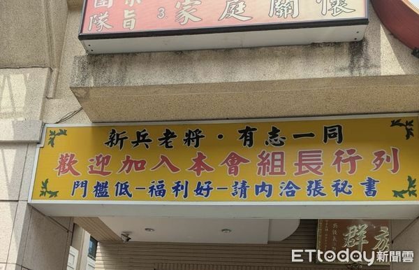 往生互助會變《死亡賭局》，直擊台中「咒死街」現況