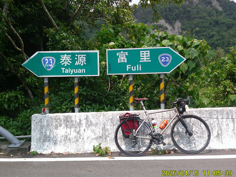 2026/4/12-15 花東五小橫初體驗，KHS club D City Tour
