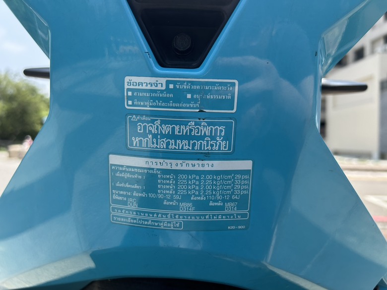 十年相伴:Honda Zoomer-X 110 使用心得