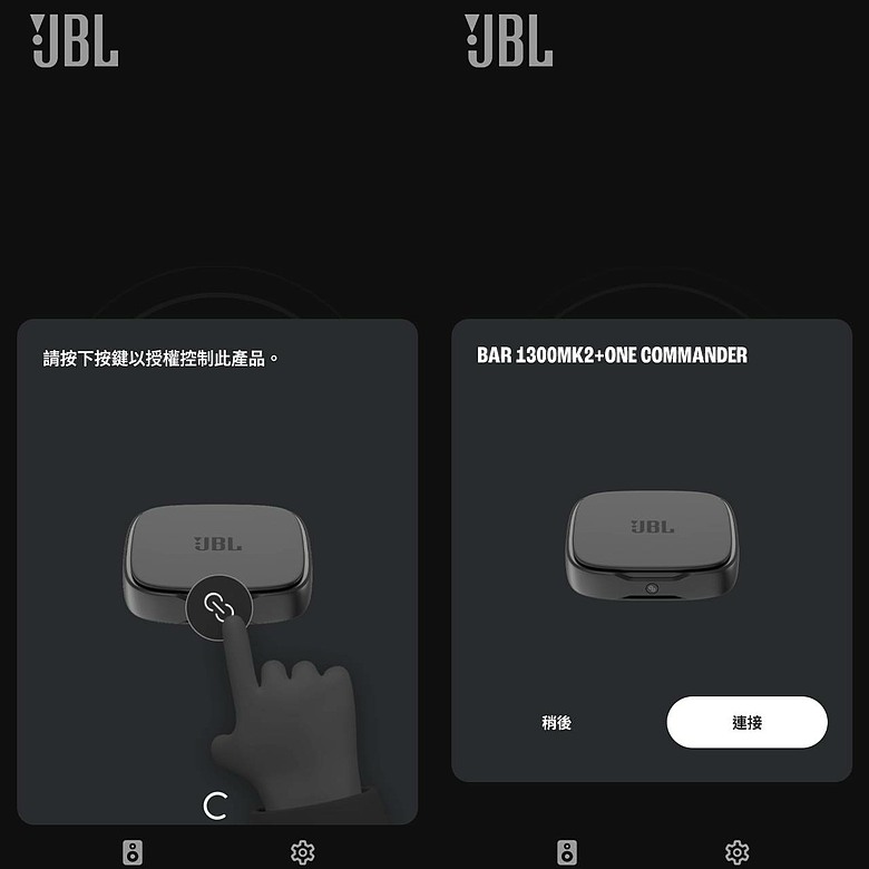 【開箱】JBL BAR 1300 Mk2 心得分享｜不用拉線也能有劇院級環繞？