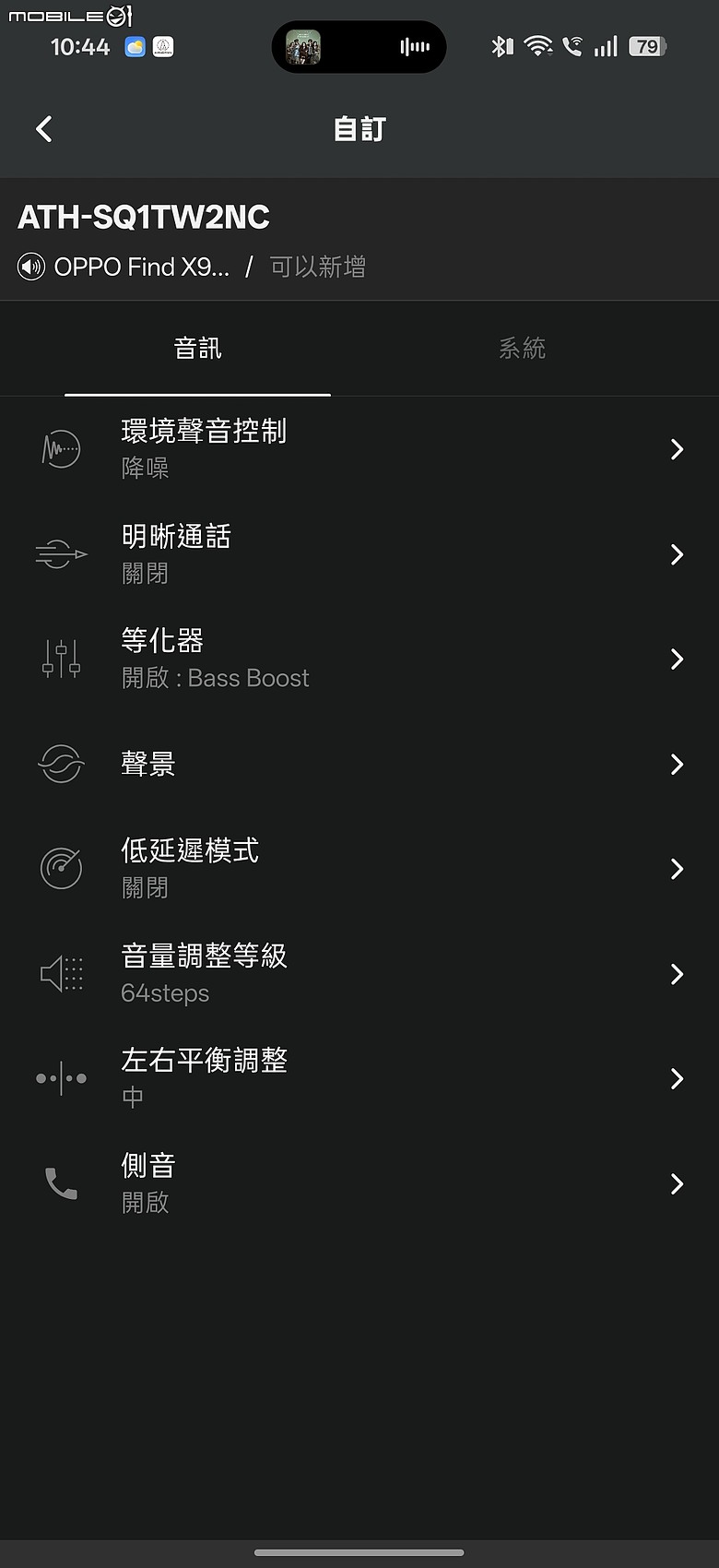鐵三角 ATH-SQ1TW2NC｜方塊造型不只可愛，主動降噪正式到位！