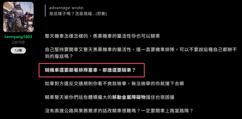 點我看大圖