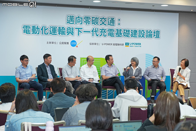 【採訪】集結產官學界，公民幫推協會攜手U-POWER，深入探討臺灣充電基礎建設以及關鍵轉型階段！