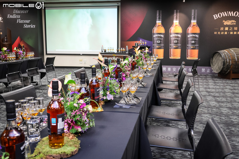 波摩 Bowmore 威士忌全球風味巡禮台北站體驗｜帶你深入理解艾雷島威士忌的多層次風味！