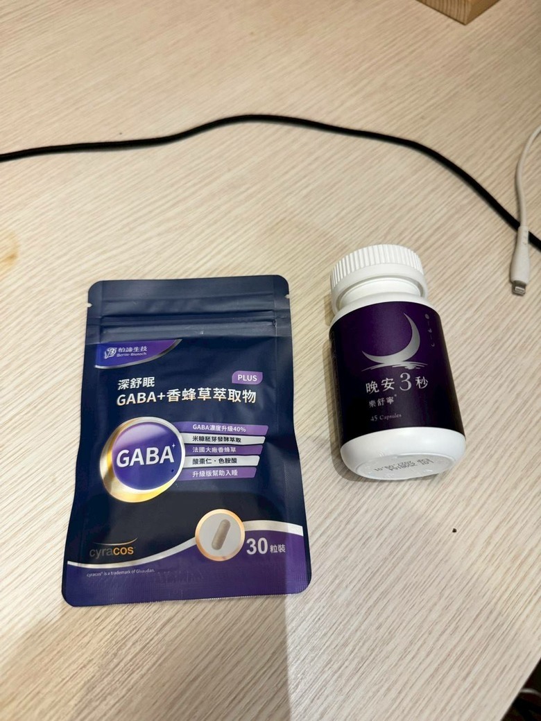 【分享】gaba與色胺酸實測分享 晚安三秒、深舒眠