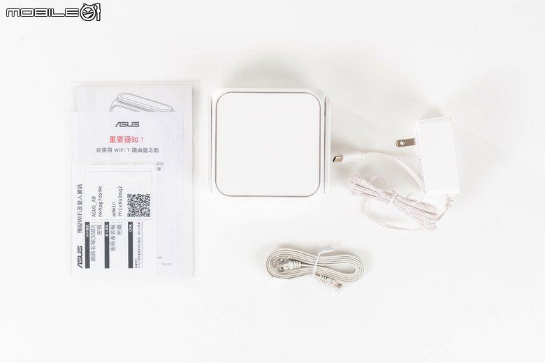 ASUS RT-BE58 Go 雙頻迷你路由器開箱 輕巧身形讓外出辦公也能架構安全私人網路