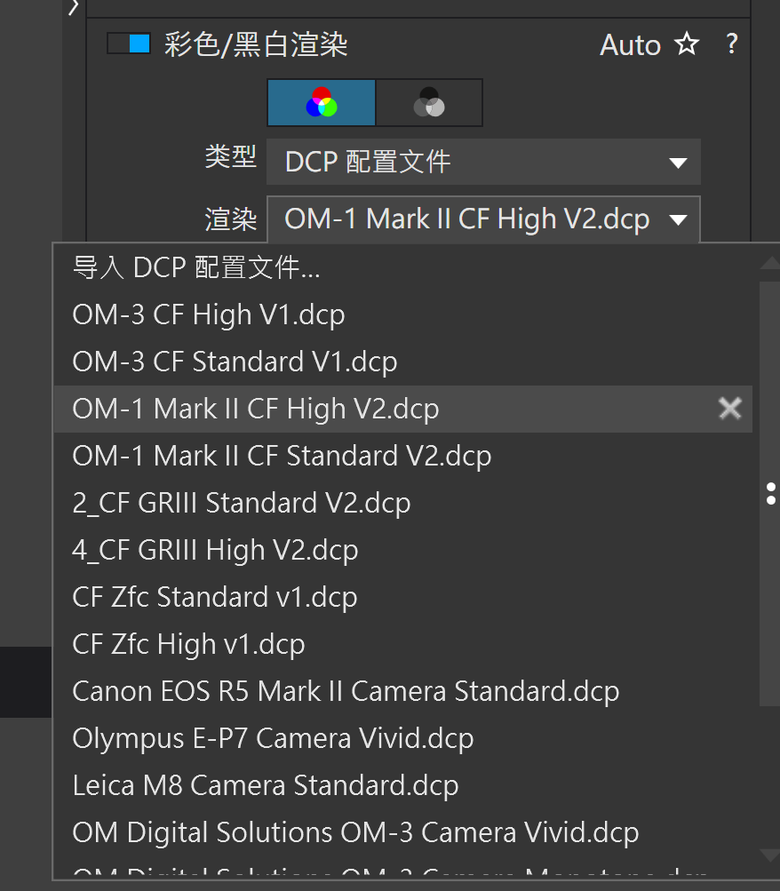 DxO PhotoLab 於M43的個人使用心得
