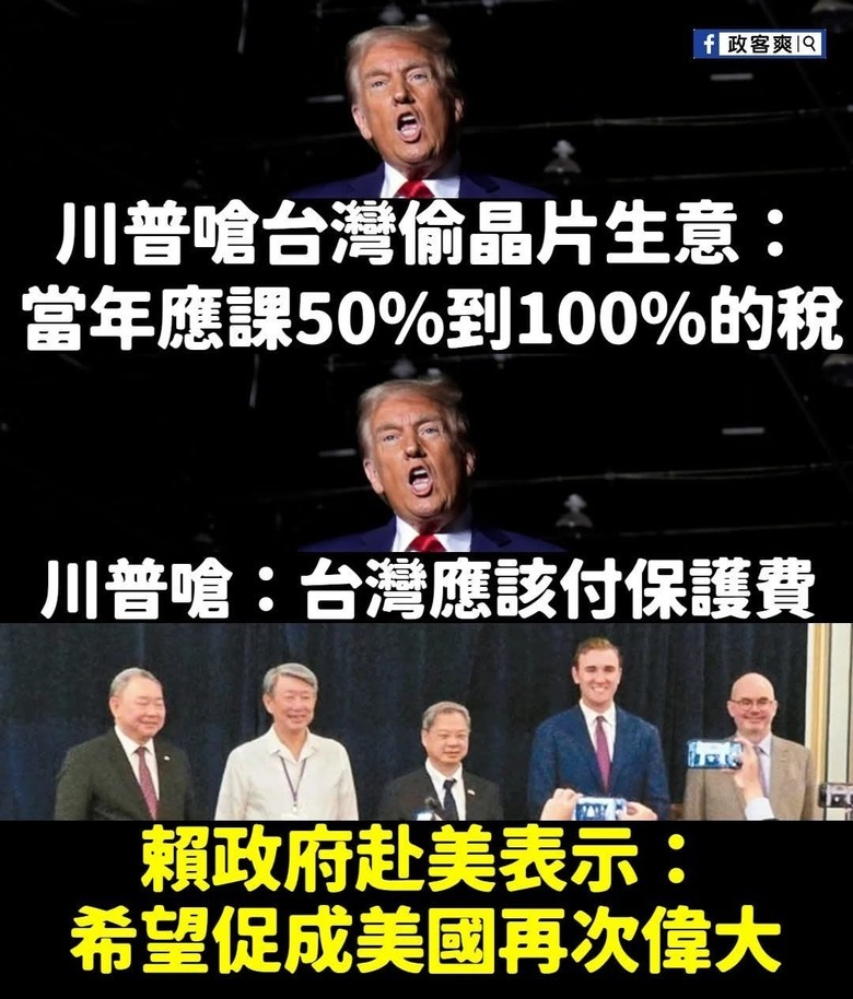慘!CNN大幅報導發現台灣資金外移~房地產崩盤事實真相