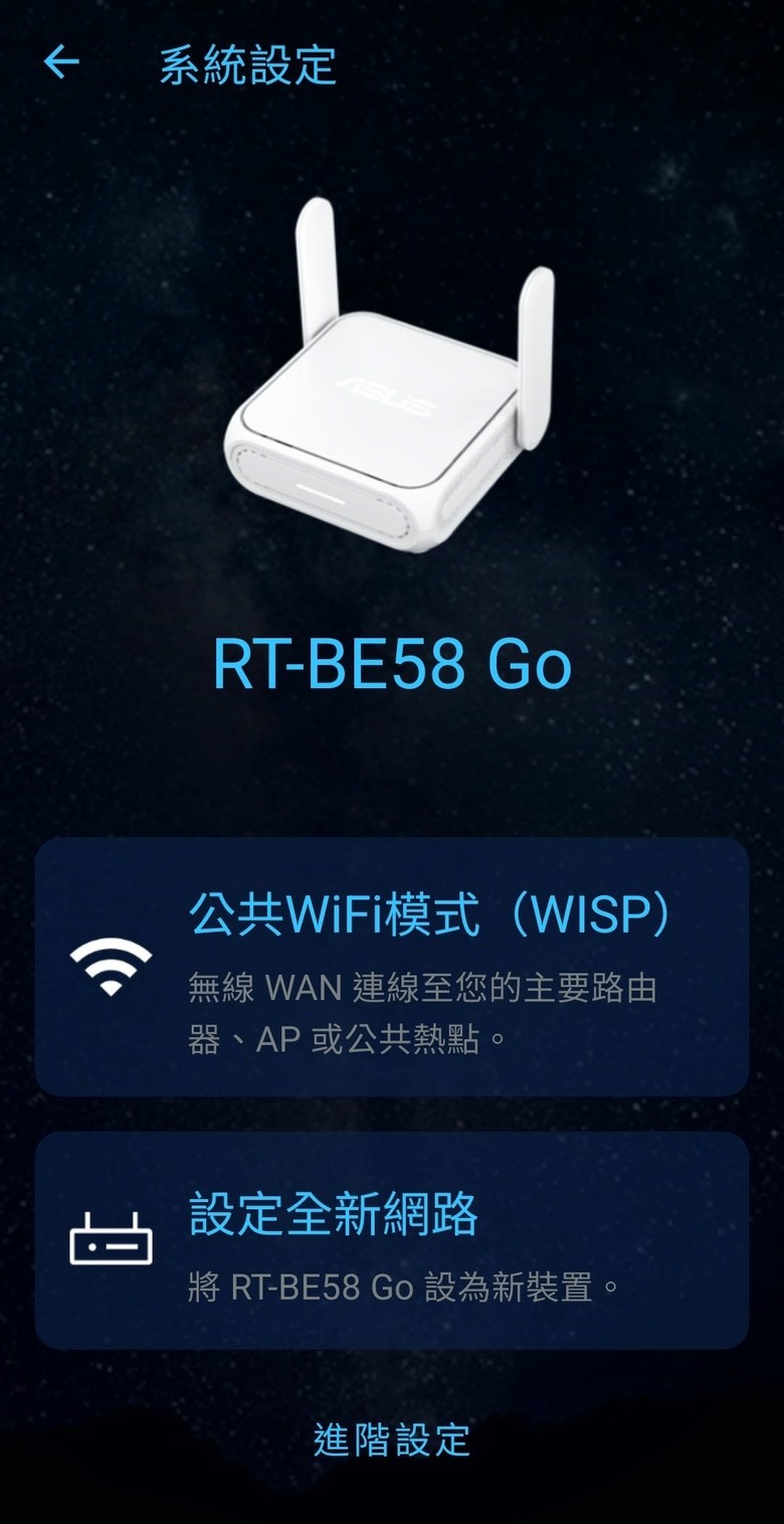 ASUS BE58 Go 隨身小型WiFi 7基地台開箱