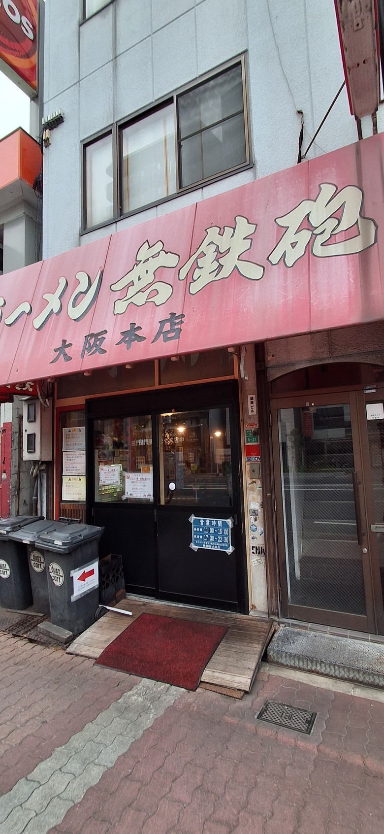 韓國轉機一日遊+日本大阪神戶四日遊圖多