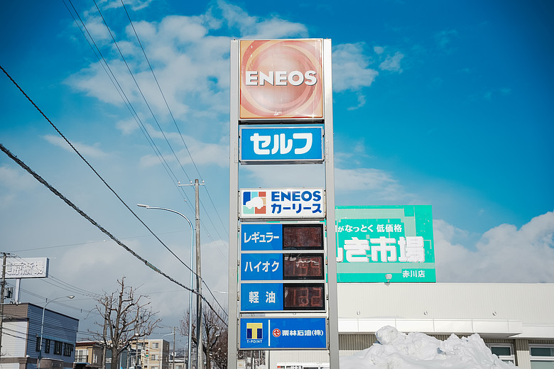 2026 北海道12天小蜜月 (下)『白老町隱藏景點、洞爺湖奢華湖景飯店 & 函館百萬夜景』