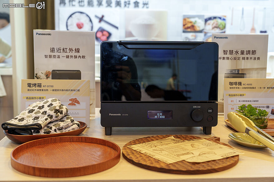 Panasonic 2026 春季新品發表會 推出針對小家庭與個人生活全系列微型旗艦家電