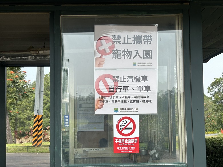 「 兩 鐵 列 車 」 騎 遊 高 雄 果 嶺 自 然 公 園