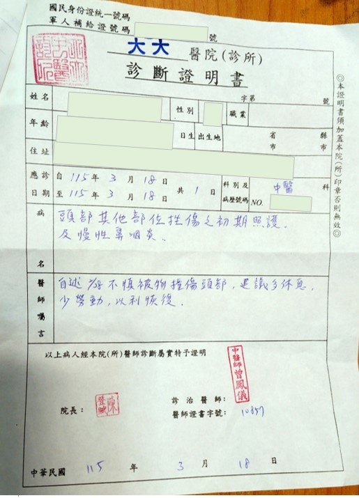 【FOCUS全方位保固爭議】90萬買車卻出現「電火布施工」?是否符合《消費者保護法》第7條之「合理安全性與專業水準」?