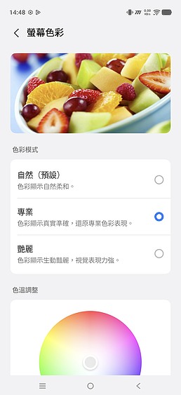 iQOO 15R 評測報告｜不僅電競效能突出、更有 29H 超長續航力！