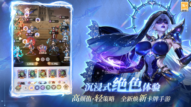 《無盡花界》4月9日 開啟測試 女神集結!高顏值輕策略煥新卡牌手遊 | 推關直接送1000抽 稀有女神輕鬆入手 電影級立繪視覺震撼 仙氣紗裙、戰甲、泳裝自由搭配!輕策略陣容隨心組合