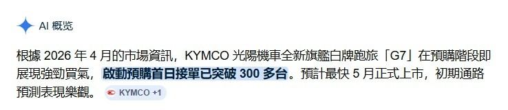 125800到底要賣給誰