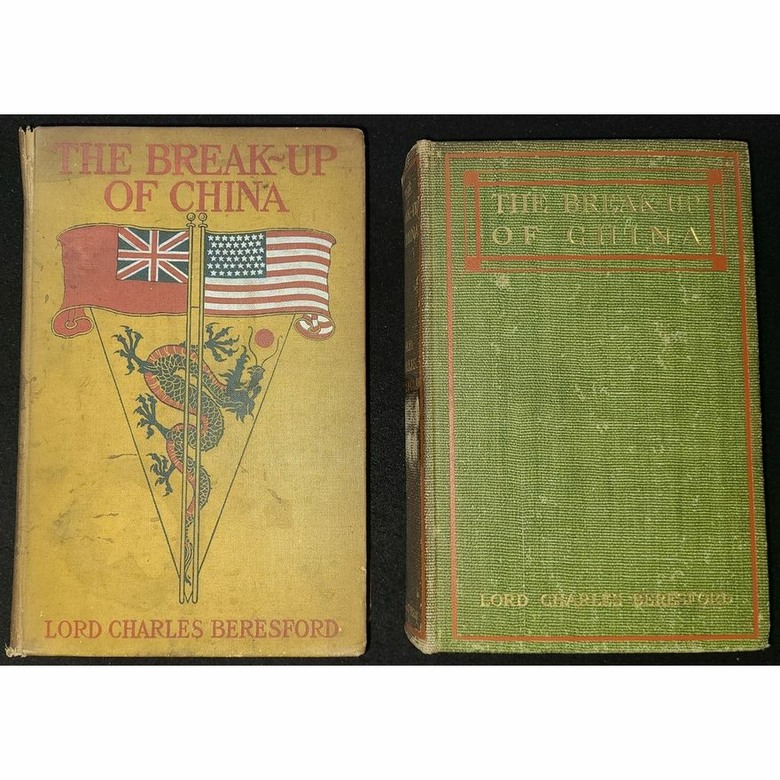 1899年出版 瓜分中國 一書