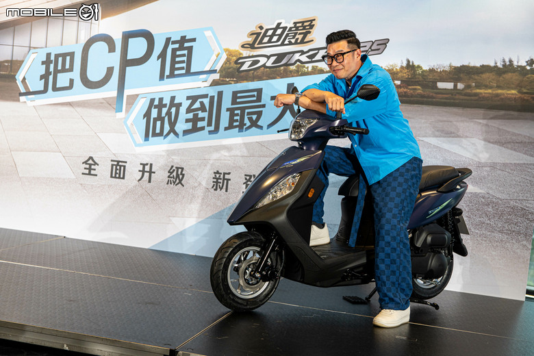 2026 SYM 迪爵 DUKE 125 試駕｜回歸純粹，迪爵依然是國民首選