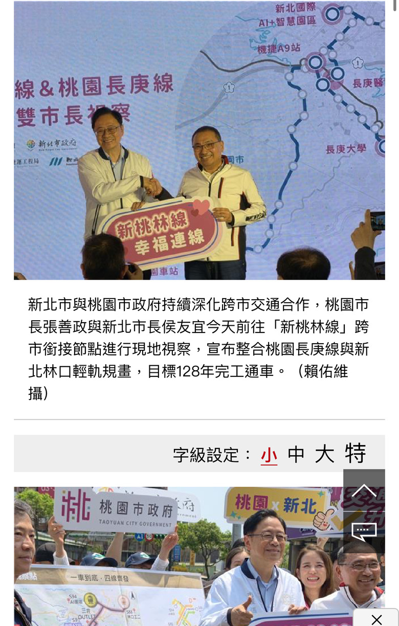 點我看大圖