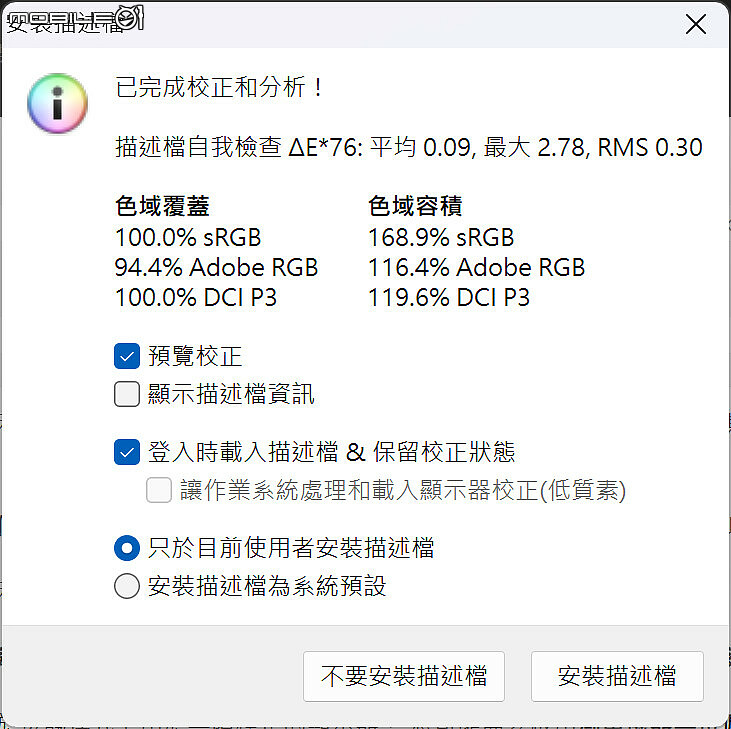 HP OmniBook Ultra 14|輕薄便攜的高效行動美學筆電