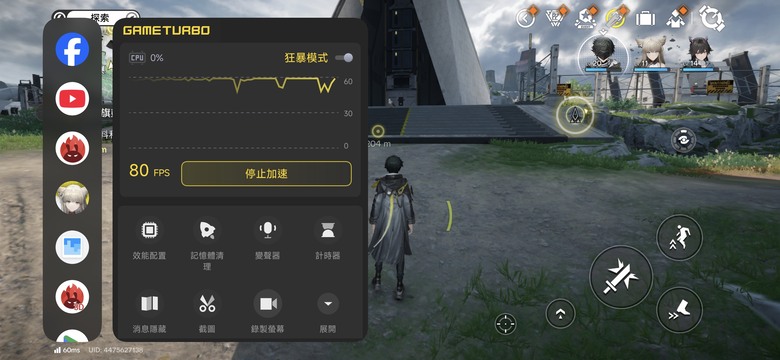 iQOO 15R入手心得對比Poco X8 Pro Max