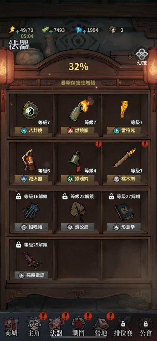 《無盡輪迴 : 鬼域摸金》這麼殺時間的嗎?